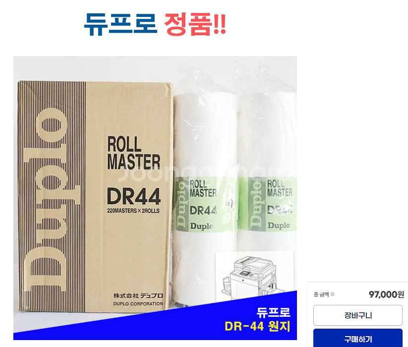 듀프로 정품 DR44 롤마스터입 이미지