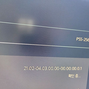 ps5 디스크 4.03 4.50 박풀 이미지