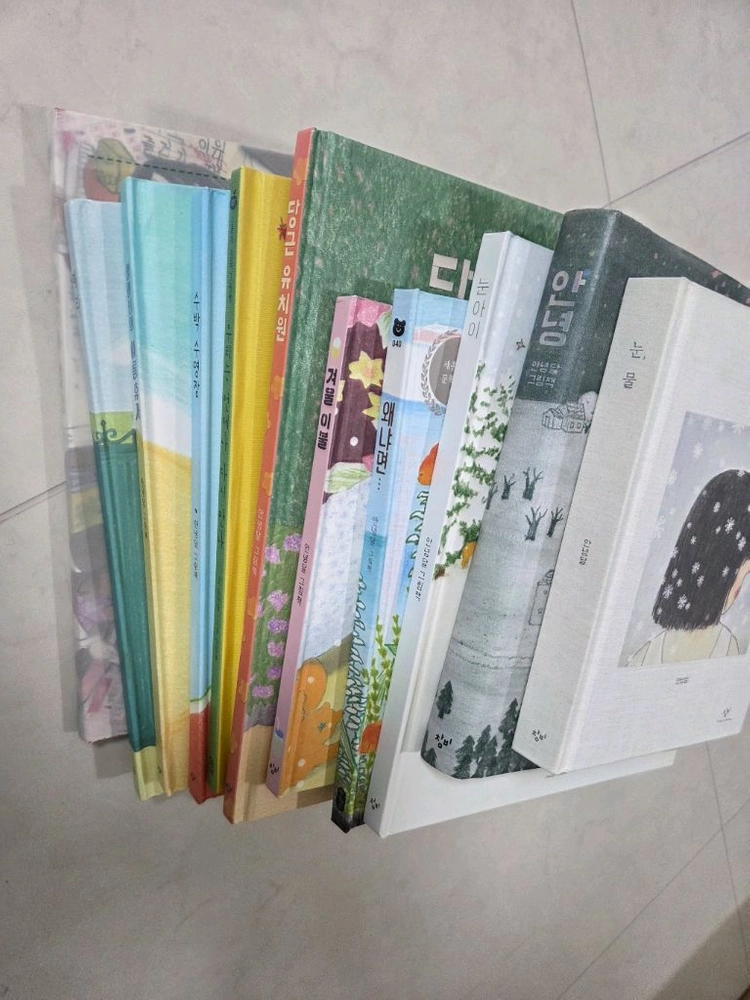 안녕달 작가 유아책 이미지