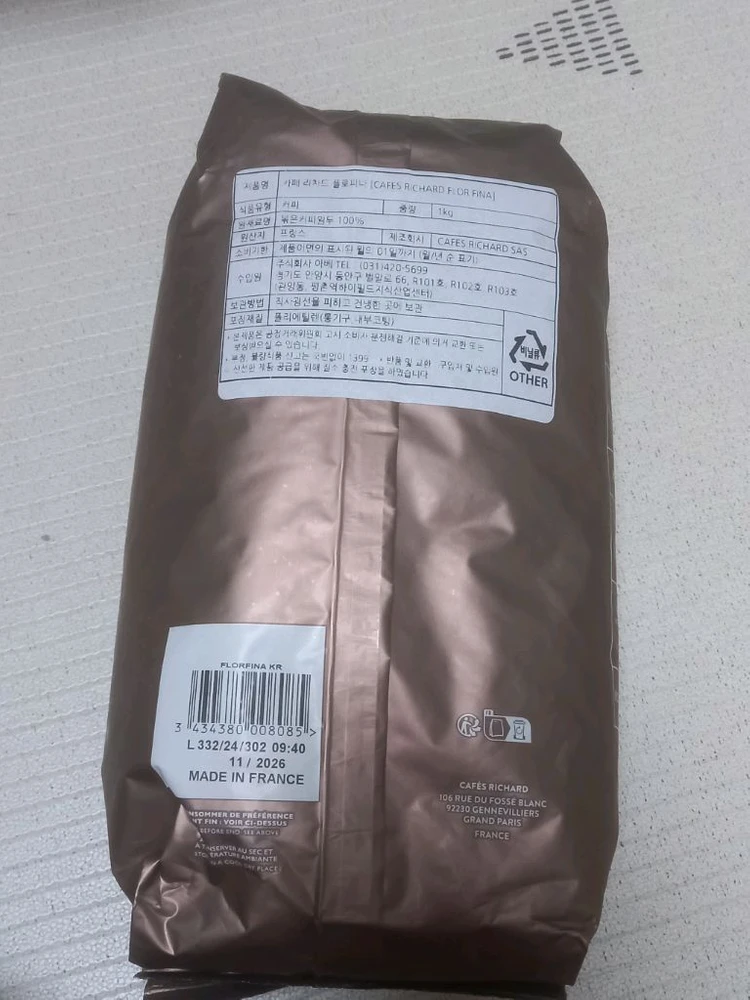 카페 리차드 플로피나 볶은커피원두 1kg 이미지