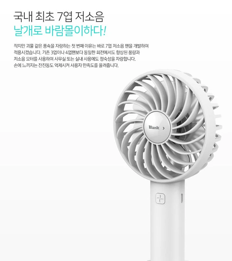 [미개봉] 아이리버 프리미엄 휴대용 선풍기 (핑크) 이미지