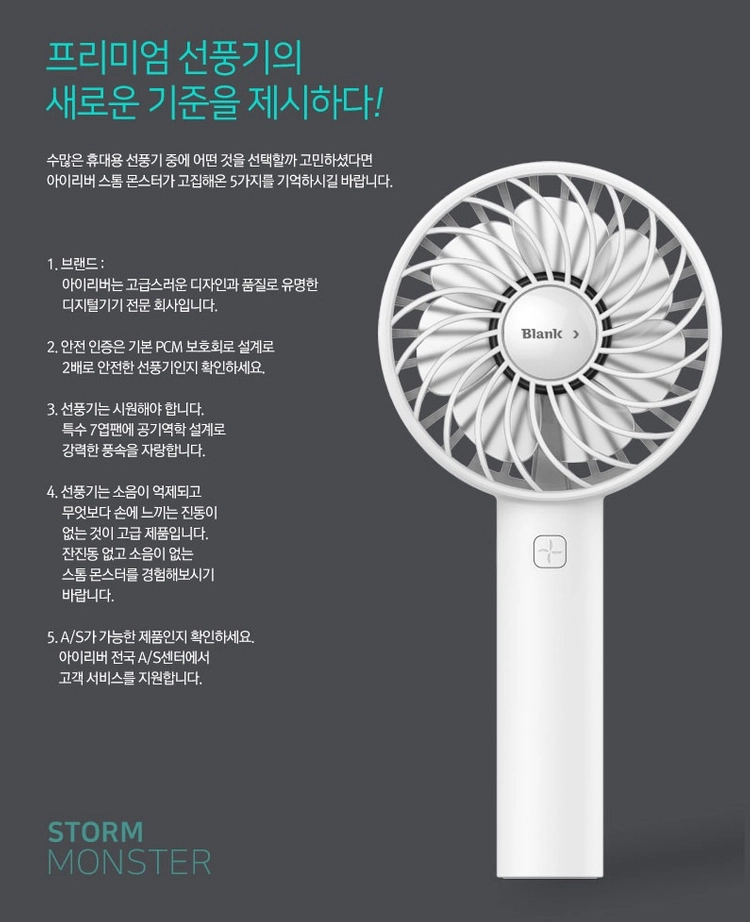 [미개봉] 아이리버 프리미엄 휴대용 선풍기 (핑크) 이미지