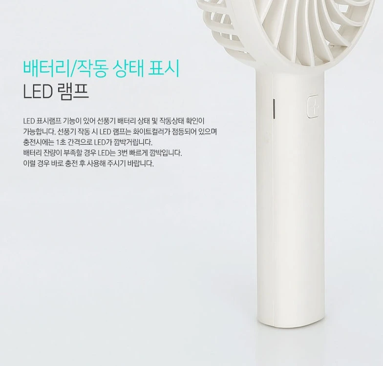 [미개봉] 아이리버 프리미엄 휴대용 선풍기 (핑크) 이미지