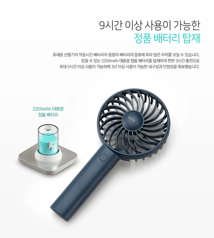[미개봉] 아이리버 프리미엄 휴대용 선풍기 (핑크) 이미지