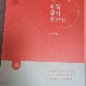 26 심슨 문풀전 이미지