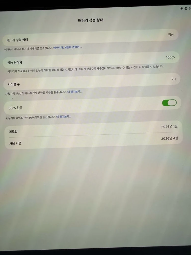 아이패드프로 13 m5 wifi 256g 이미지