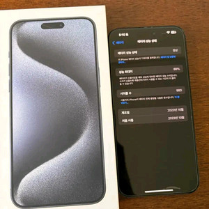 아이폰 15프로맥스 1tb 이미지