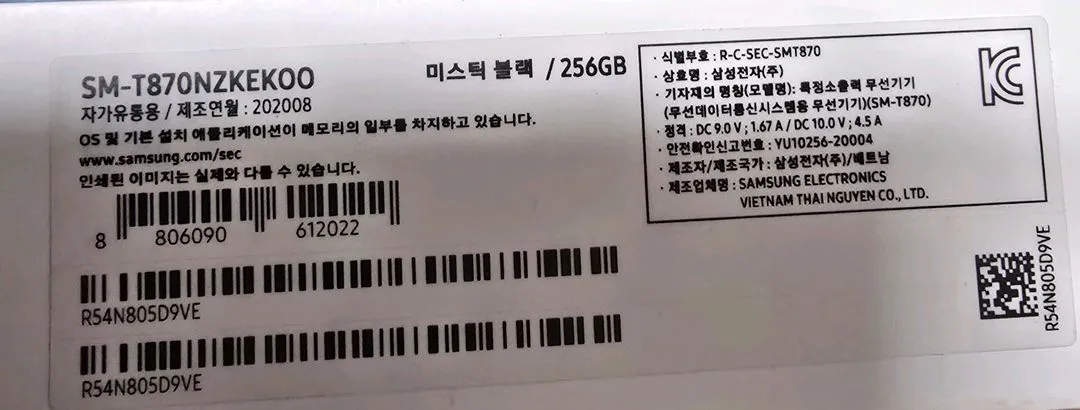 갤럭시탭 s7 256 wifi 이미지