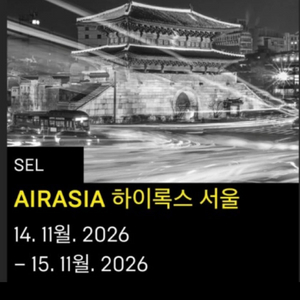 하이록스 프로더블or프로싱글2매 양도받습니다!! 이미지