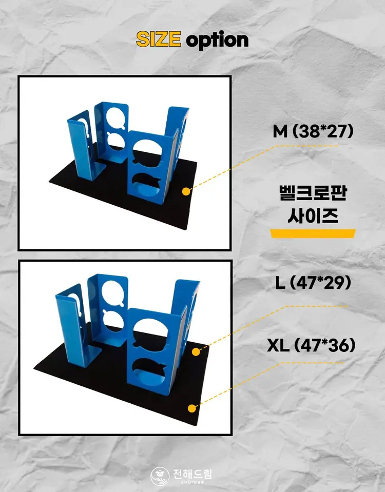 탑박스 수납 파티션 컵홀더 JHD PICK 이미지