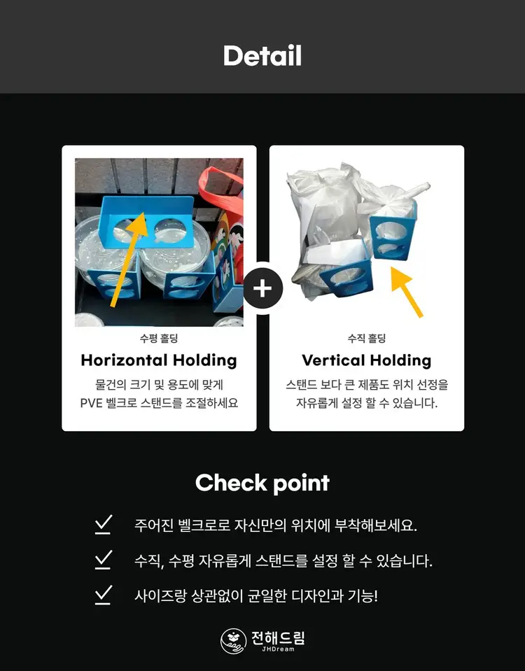 탑박스 수납 파티션 컵홀더 JHD PICK 이미지