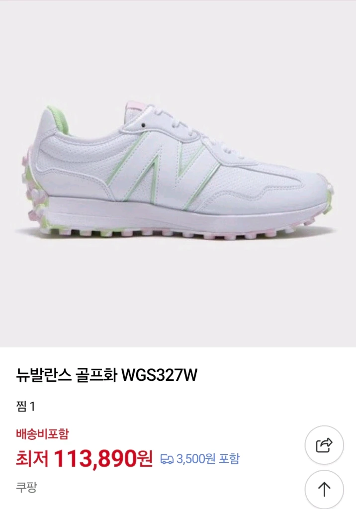 뉴발란스 여성 골프화 WGS327W 230사이즈 이미지