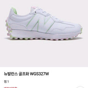 뉴발란스 여성 골프화 WGS327W 230사이즈 이미지