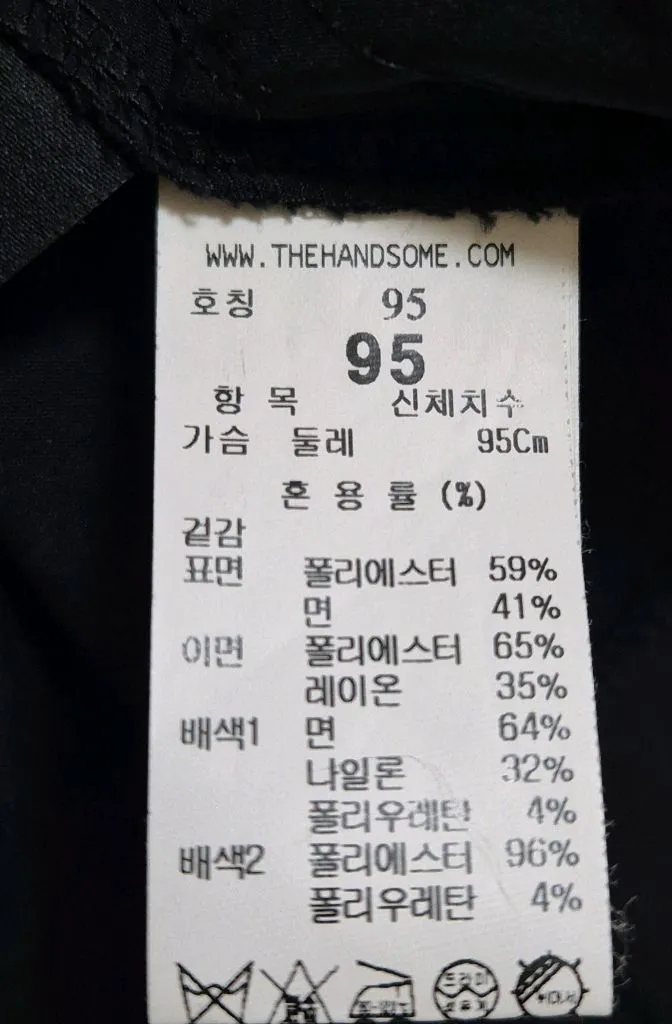 시스템 옴므( SYSTEM) 맨투맨(남성)95 이미지
