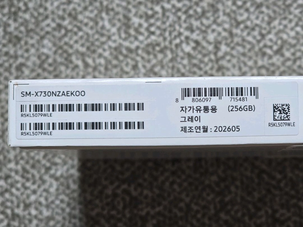 갤럭시탭 S11 256GB 그레이 WIFI 미개봉 이미지