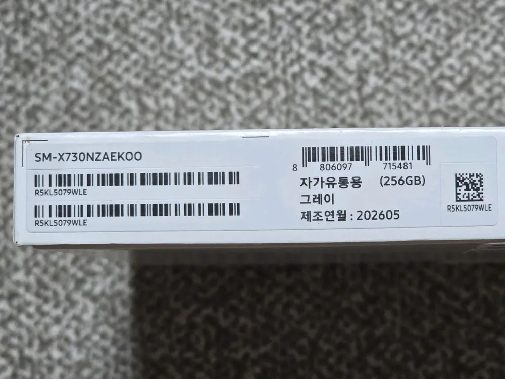 갤럭시탭 S11 256GB 그레이 WIFI 미개봉 이미지