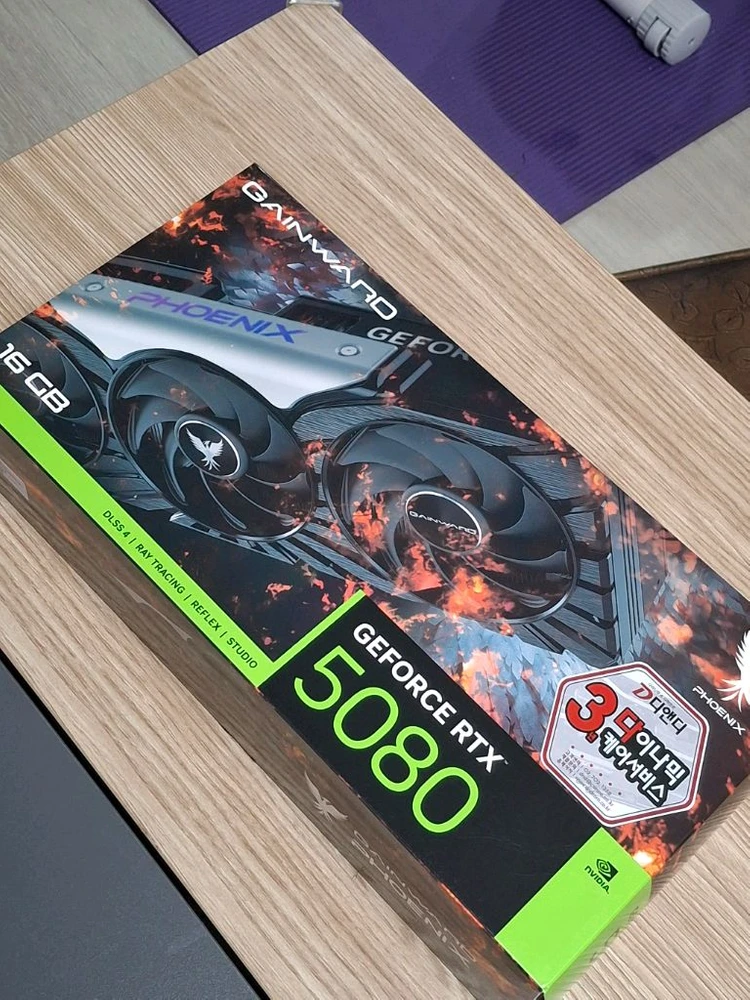 게인워드 RTX5080 박스 - 안심되는 중고거래