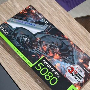 게인워드 RTX5080 박스 이미지
