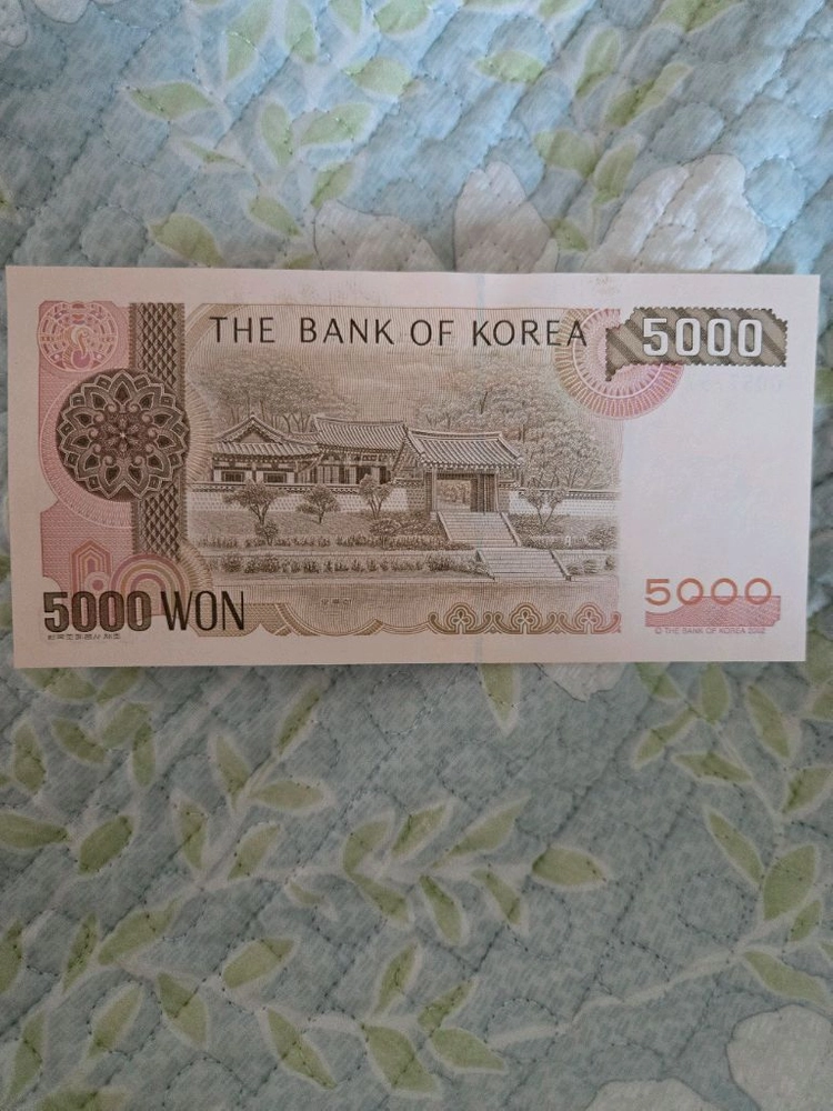 5천원 구권 14장 이미지