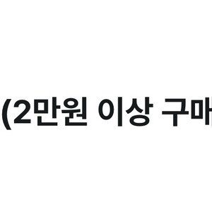 어바웃펫 5천원 할인 쿠폰 이미지