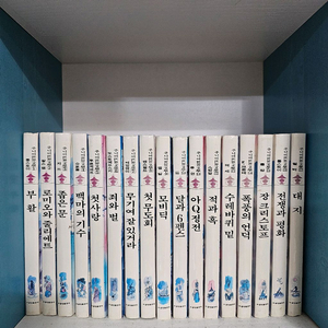 90년대) 금성출판사 주니어 세계문학 전64권 ㅡ택배비포함 이미지
