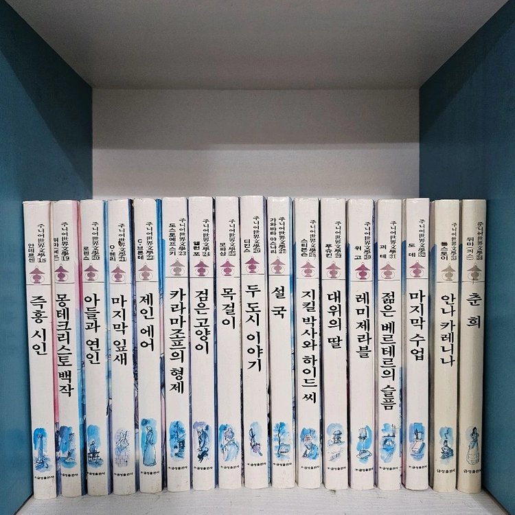 90년대) 금성출판사 주니어 세계문학 전64권 ㅡ택배비포함 이미지