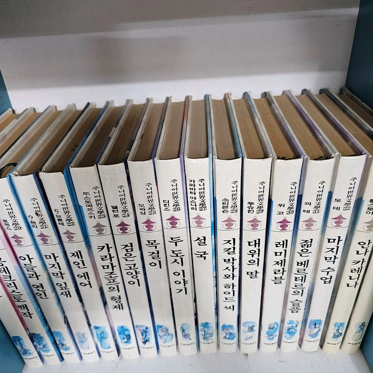 90년대) 금성출판사 주니어 세계문학 전64권 ㅡ택배비포함 이미지