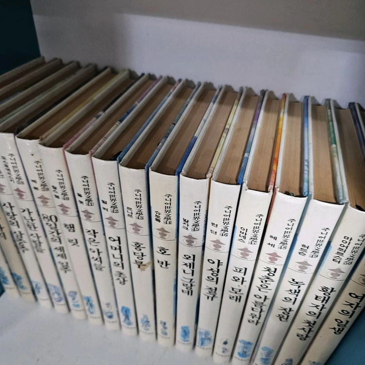 90년대) 금성출판사 주니어 세계문학 전64권 ㅡ택배비포함 이미지