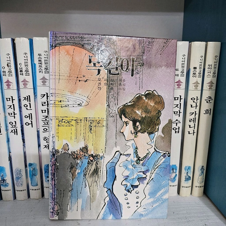 90년대) 금성출판사 주니어 세계문학 전64권 ㅡ택배비포함 이미지