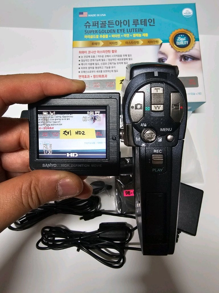 산요 작티 HD2 올드디카(캠코더) SANYO Xacti HD2 이미지