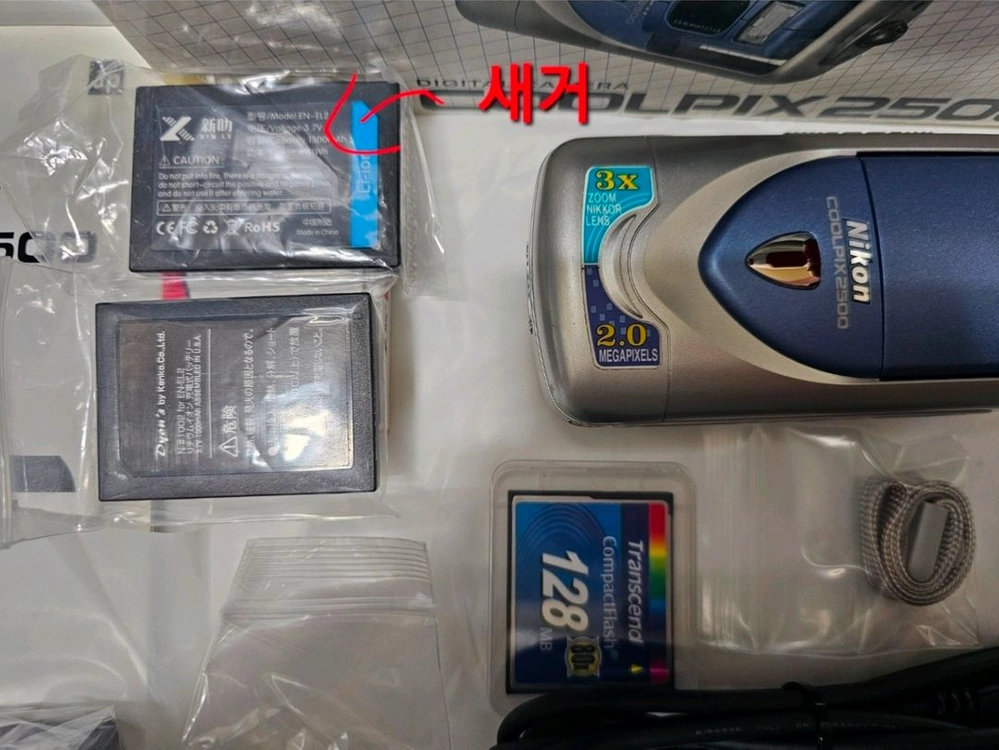 [박스0]니콘 쿨픽스 2500 (올드디카)황조지 카메라 Nikon COOLPIX 2500 나혼산 키 디카 이미지