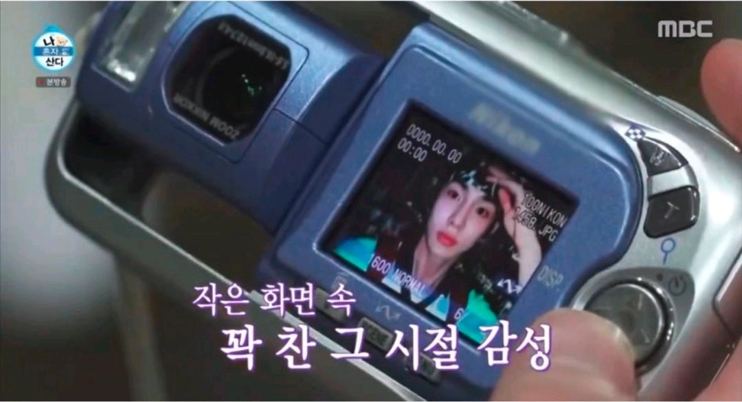 [박스0]니콘 쿨픽스 2500 (올드디카)황조지 카메라 Nikon COOLPIX 2500 나혼산 키 디카 이미지