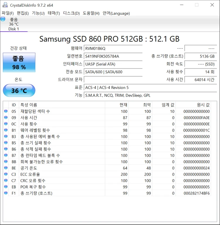 삼성 ssd 860 pro 512g 판매합니다. 이미지
