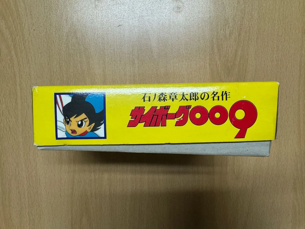 이마이(IMAI) 과학 사이보그 009 영구보존판 프라모델 팝니다 이미지
