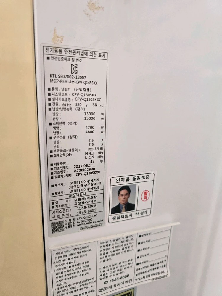 인버터 스탠드 냉난방 에어컨70만 이미지