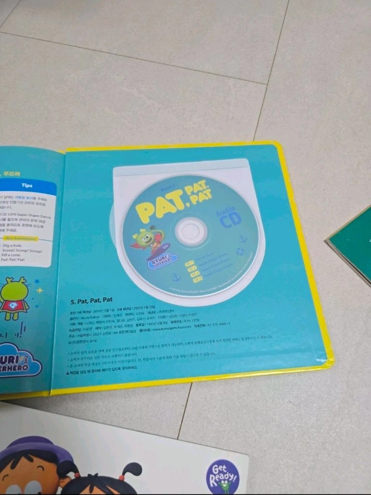 튼튼영어 샘플북외 영어책 3권 이미지