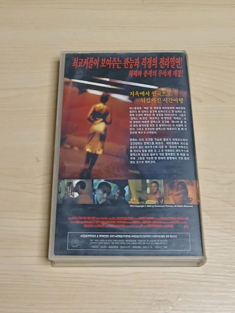 충격 문제작 가스파 노에 감독 미녀배우 모니카 벨루치 뱅상 카셀 주연 돌이킬 수 없는 비디오 테이프 이미지