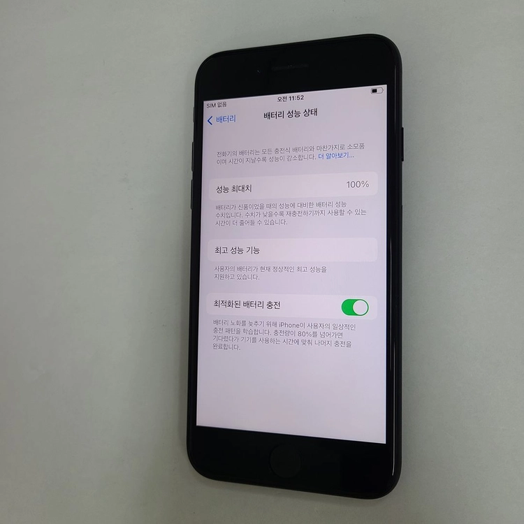 .아이폰7 매트블랙 32GB (카메라무음) 배터리100% 196430 이미지