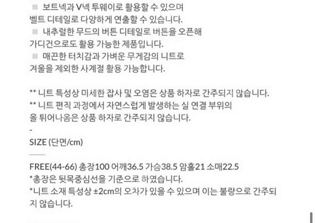 시에 더실루엣 골지 롱원피스 카키 브이넥보트넥가디건니트미디하객룩h라인반팔 이미지