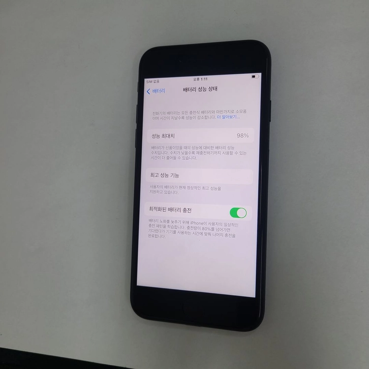 아이폰7 매트블랙 32GB (카메라무음) 배터리98% 196495 이미지