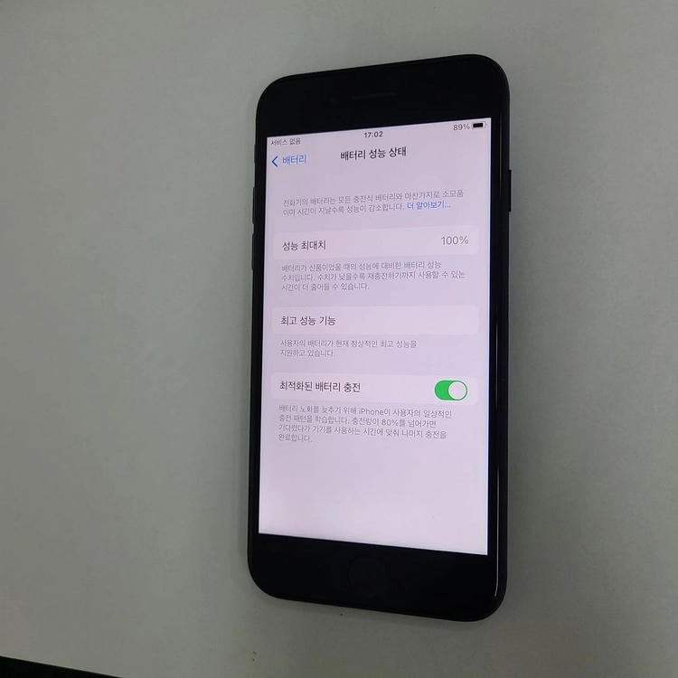 아이폰7 매트블랙 32GB (카메라무음) AA급 배터리100% 197335 이미지