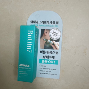 루틴7 어웨이크 리프레시 쿨젤 10ml(페퍼민트) 잠깸스틱 이미지