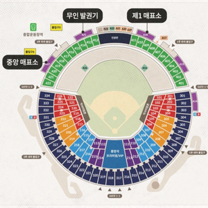 6/13일 잠실(롯데,엘지) 3루 외야그린석 416블럭 통로 2연석 이미지