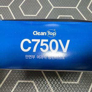 1급 방진마스크 팝니다.(c750v) 총12세트팝니다 이미지