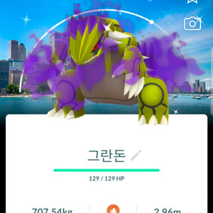 포켓몬고 풀강 시카고 배경 이로치 그란돈 이미지