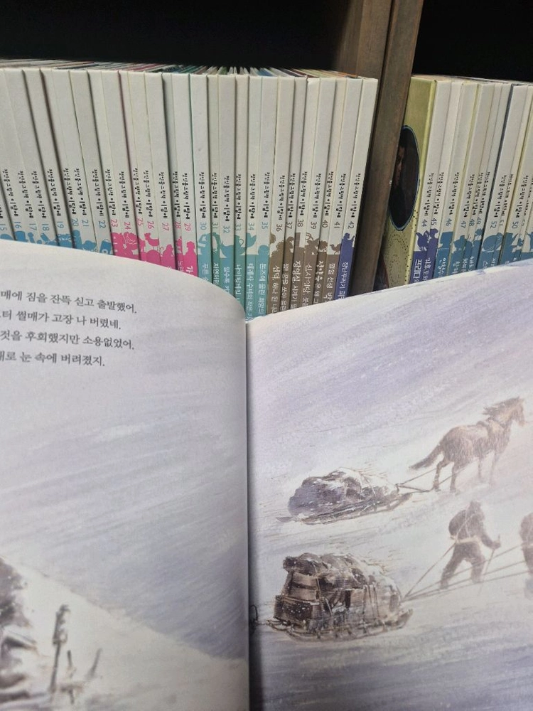 첫인물그림책 이담에(전60권)완전깨끗 이미지
