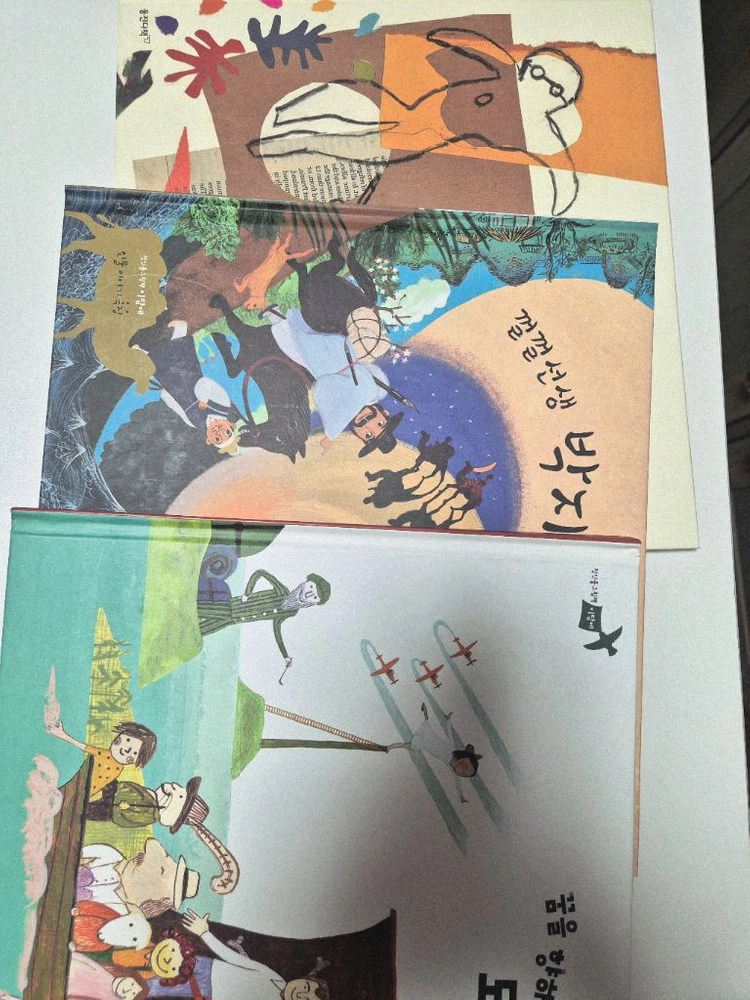 첫인물그림책 이담에(전60권)완전깨끗 이미지