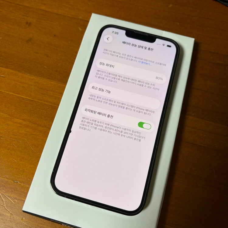 아이폰13프로 알파인그린 128GB 이미지