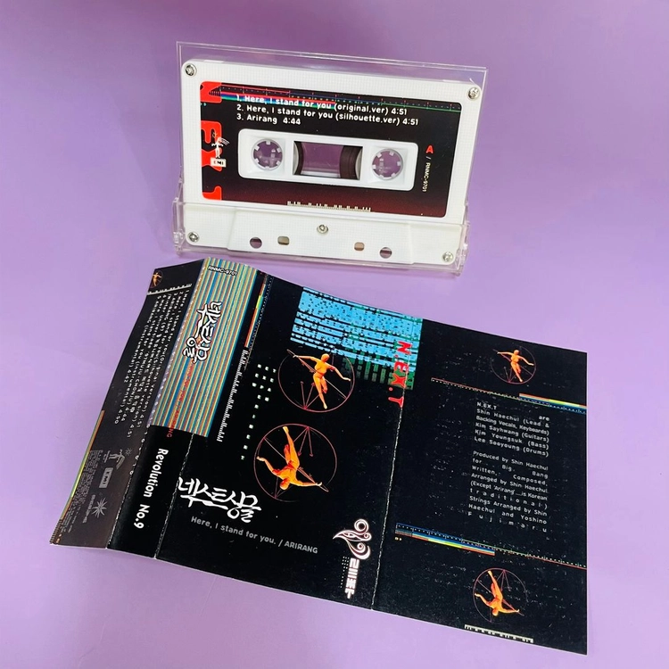 [중고음반/TAPE] 신해철 넥스트 NEXT 싱글 '아리랑' 카세트테이프 이미지
