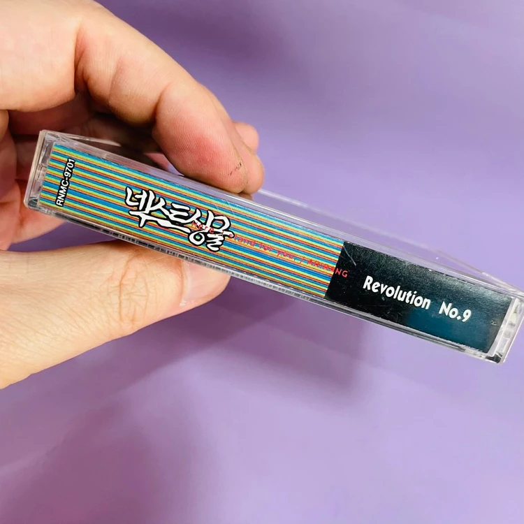 [중고음반/TAPE] 신해철 넥스트 NEXT 싱글 '아리랑' 카세트테이프 이미지